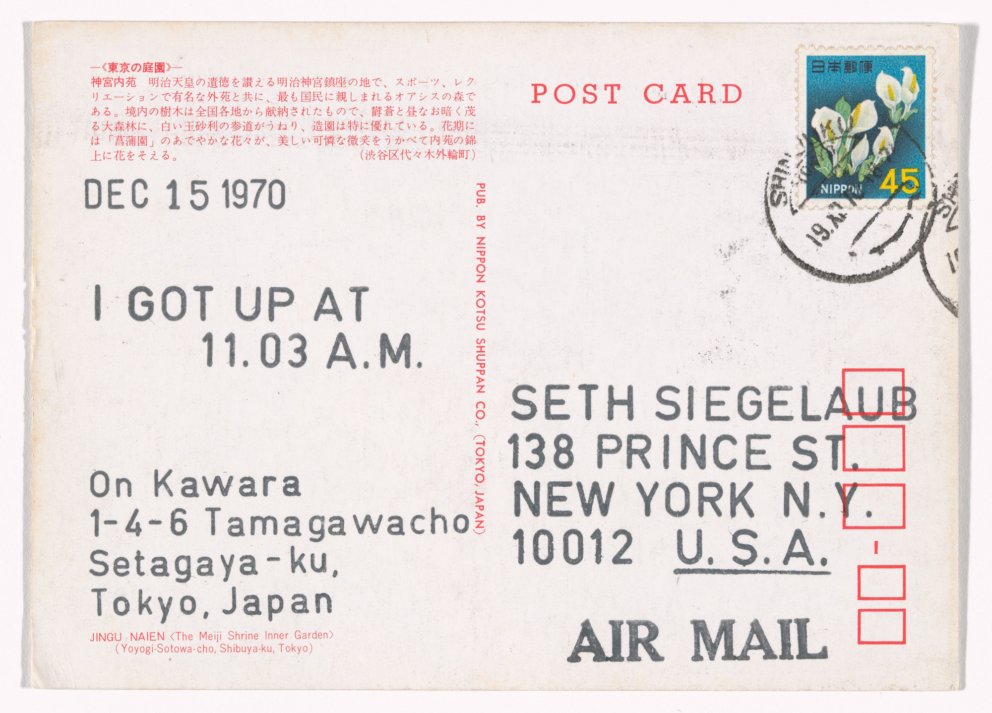 On Kawara. I Got Up.... 1970