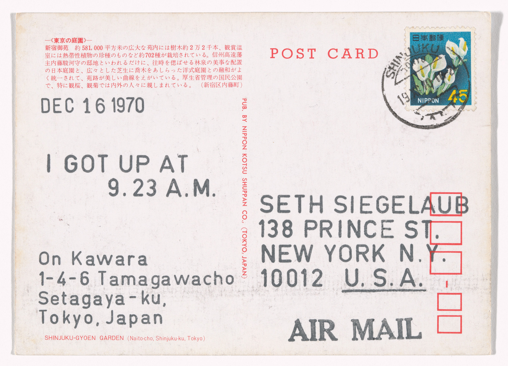 On Kawara. I Got Up.... 1970
