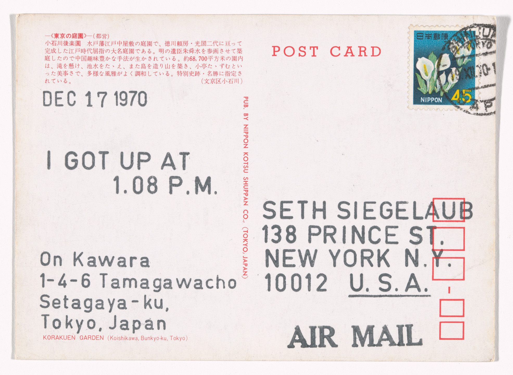 On Kawara. I Got Up.... 1970