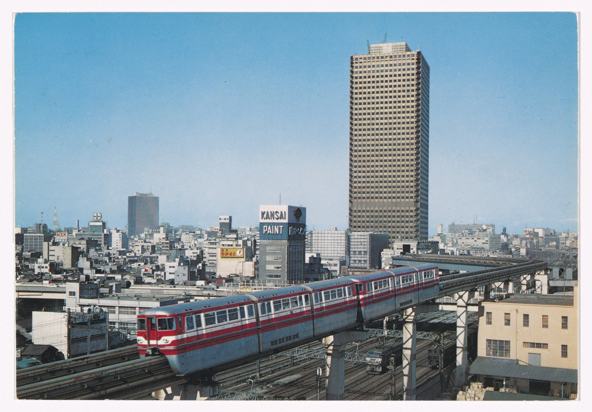 On Kawara. I Got Up...