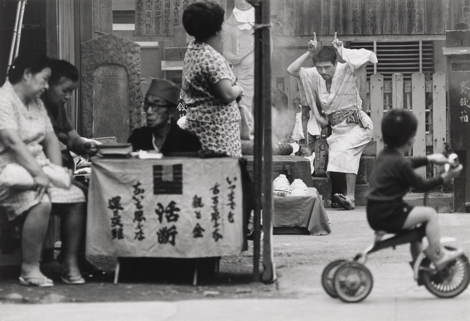 Eikoh Hosoe. Untitled. 1968 | MoMA