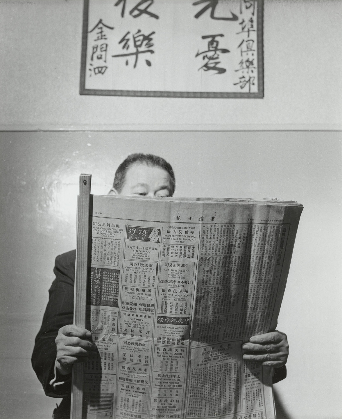 Emmy Andriesse. Chinese in Amsterdam. 1951