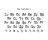 Wim Crouwel. New Alphabet. 1967