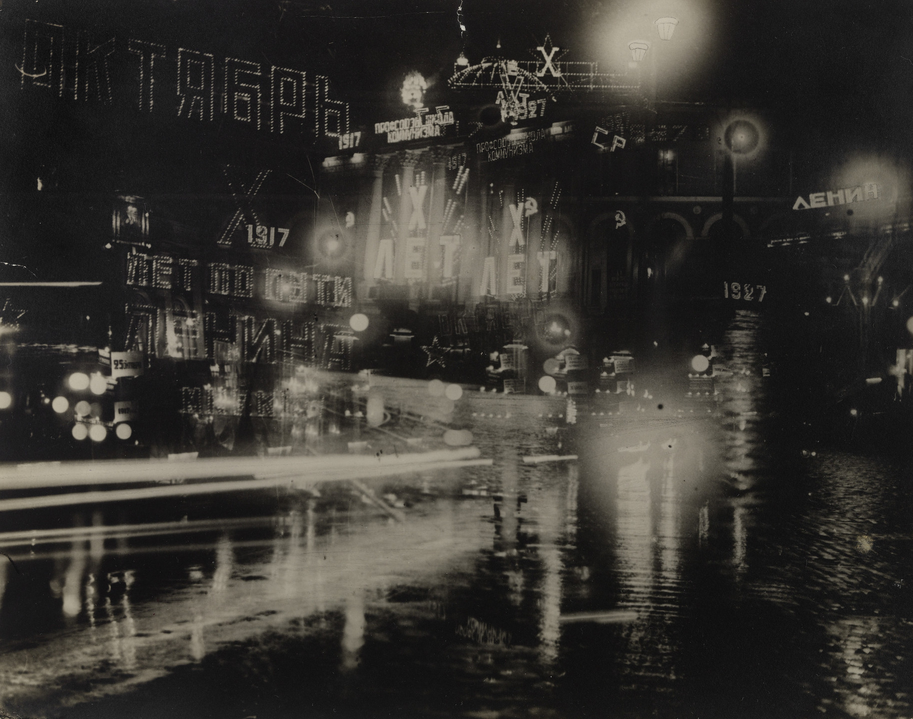 Roman Karmen. Moscow Illuminations Celebrating the Tenth Anniversary of the Russian Revolution. 1927