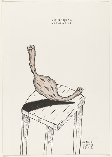 Half-liter Bottle from the portfolio Still Lifes