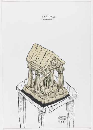 Temple from the portfolio Still Lives