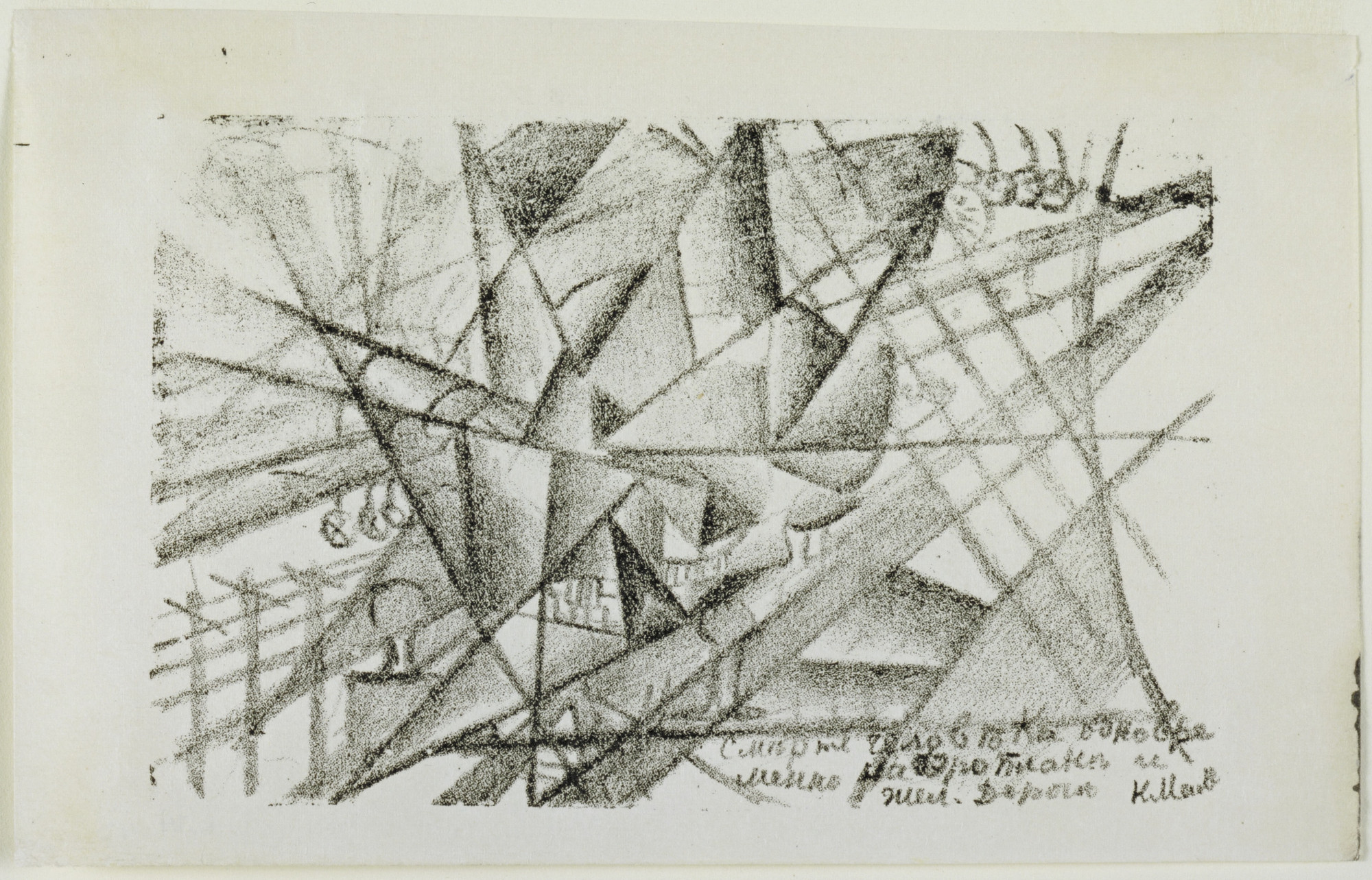 Kazimir Malevich. Simultaneous Death in an Airplane and at the Railway. (1913)