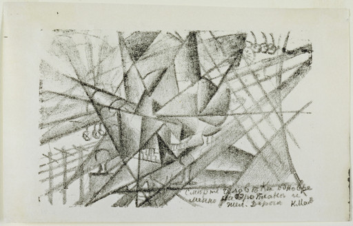 Kazimir Malevich. Simultaneous Death in an Airplane and at the Railway