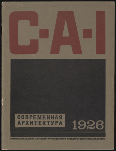 Aleksei Gan. SA. Sovremennaia Arkhitektura (CA. Contemporary Architecture), no. 1. 1926