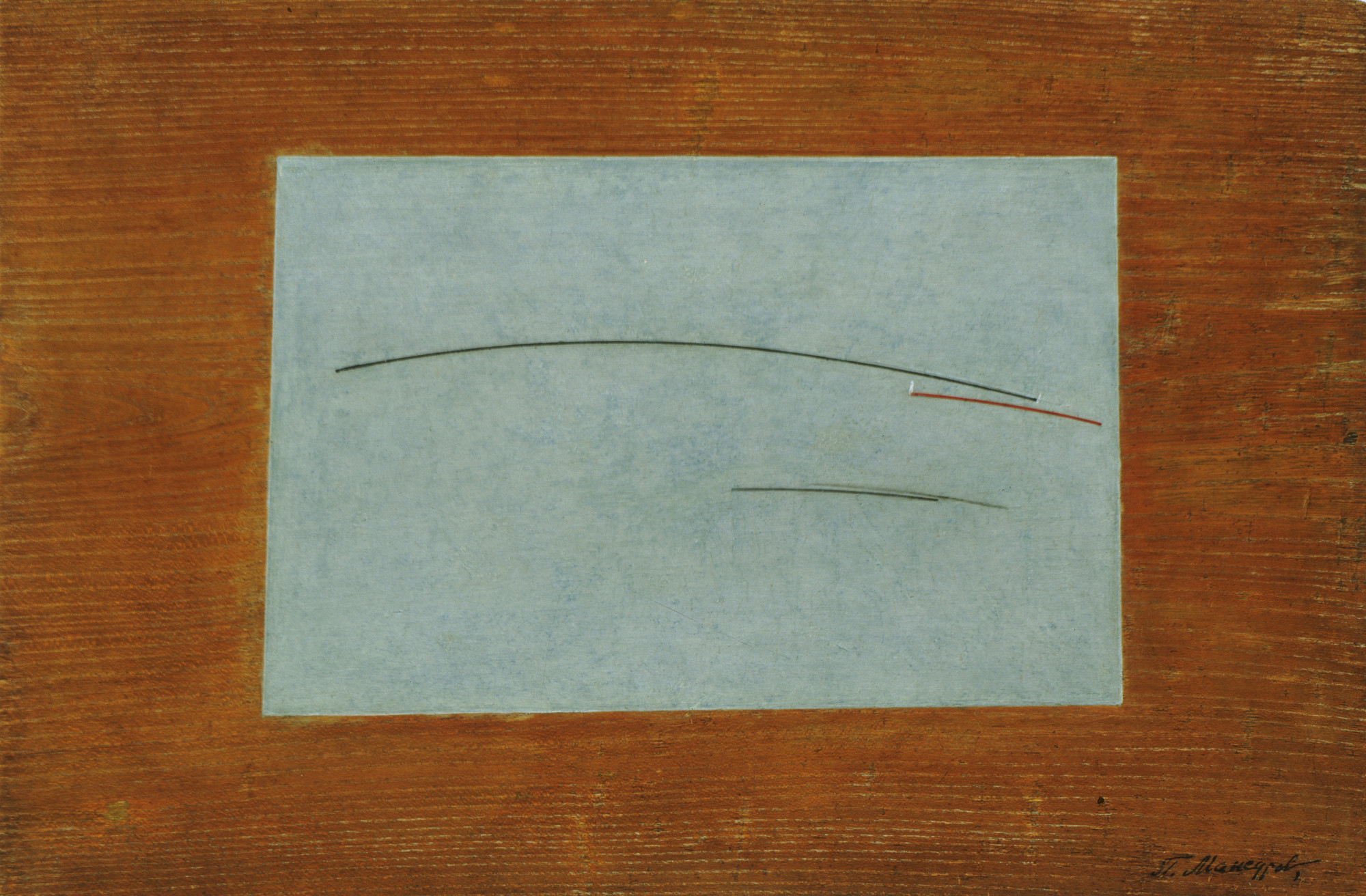Paul (Pavel Mansurov) Mansouroff. Composition 191. 1918