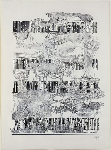 Palegraphic Composition
