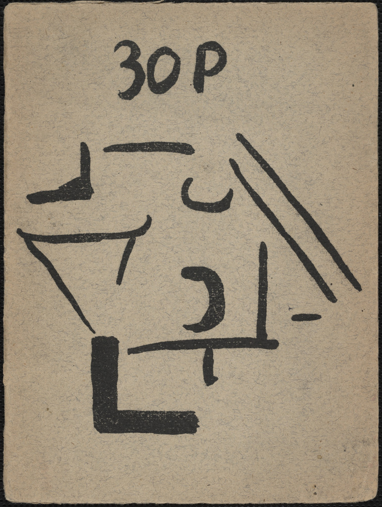 30p
