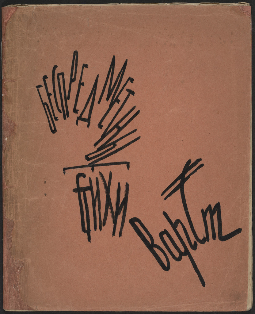 Book