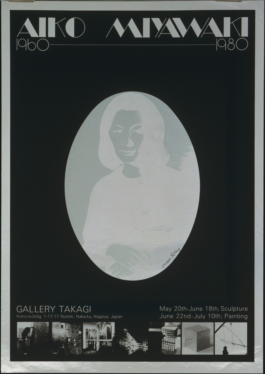 Arata Isozaki. &#34;AIKO MIYAWAKI/1960-1980&#34;. 1980