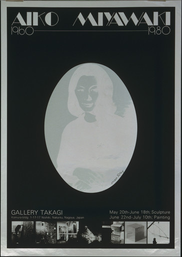 "AIKO MIYAWAKI/1960-1980"