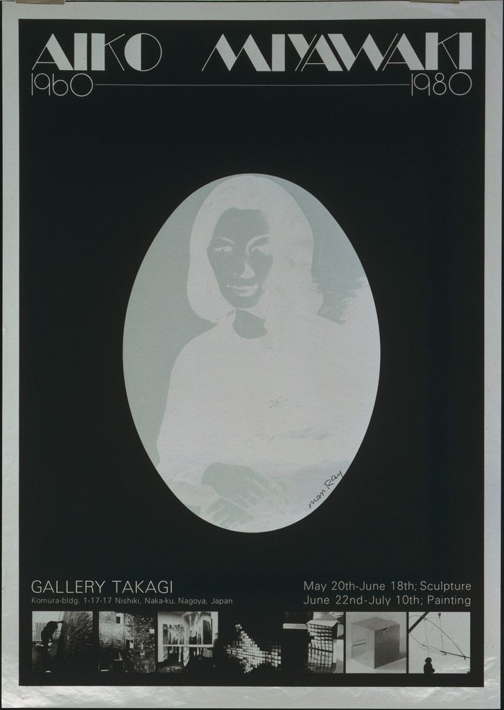 "AIKO MIYAWAKI/1960-1980"