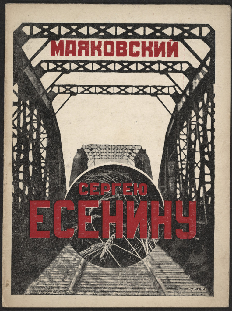 Mayakovsky.