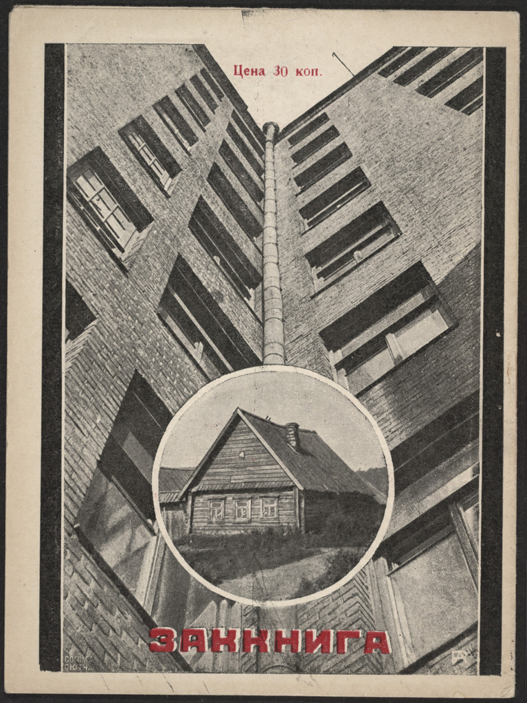 Postcard
