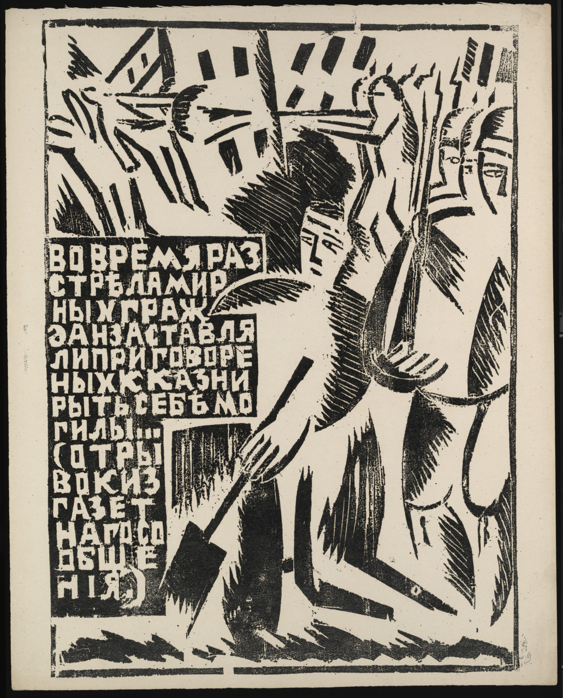 The image features a black and white illustration with geometric and angular forms. It includes a person holding a shovel in the center, surrounded by abstract shapes and blocks of text in a non-English script. This is an AI generated description. To give feedback, email ai@moma.org.
