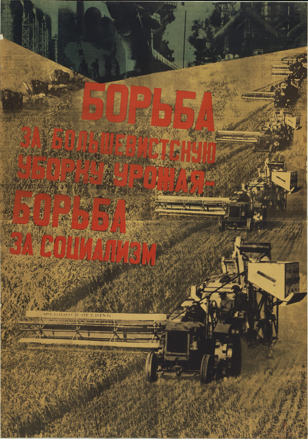 Gustav Klutsis, Sergei Senkin. The Bolshevik struggle for the harvest is the struggle for socialism. 1931