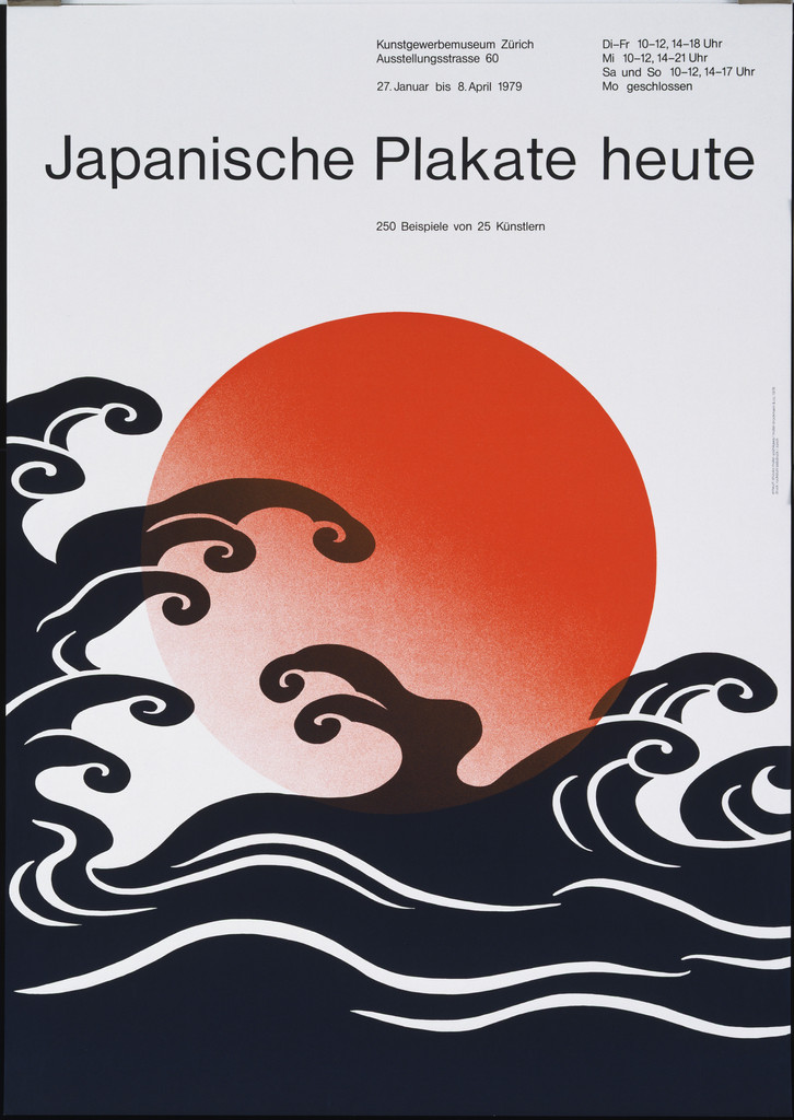 Japanische Plakate heute