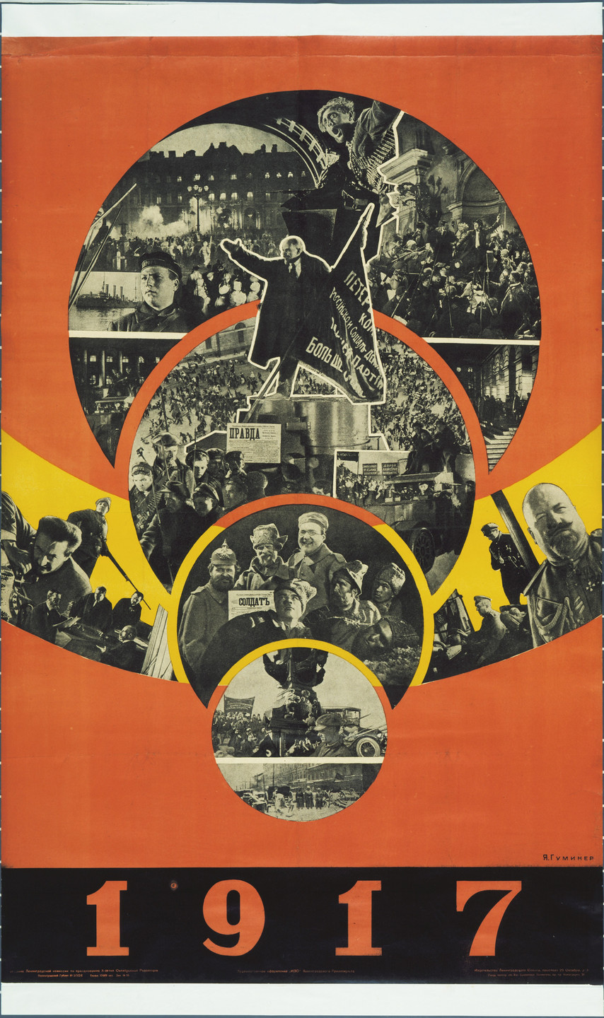 Yakov Guminer. 1917. 1927