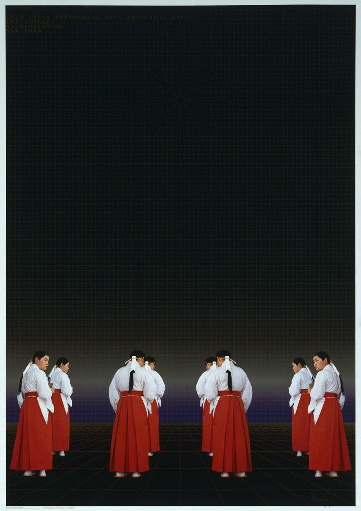 Gagaku