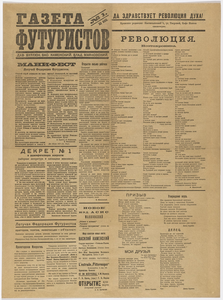 Newspaper