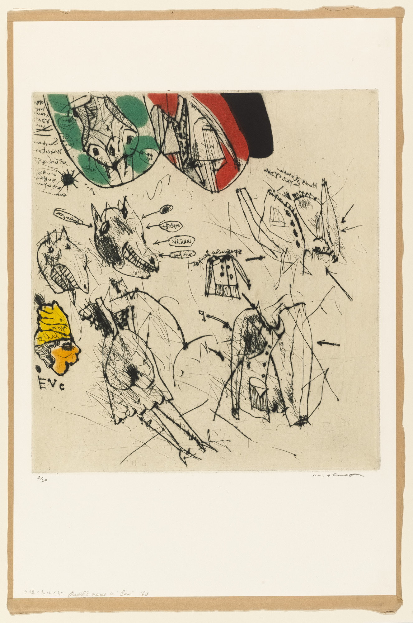 Ikeda Masuo (池田満寿夫) | MoMA