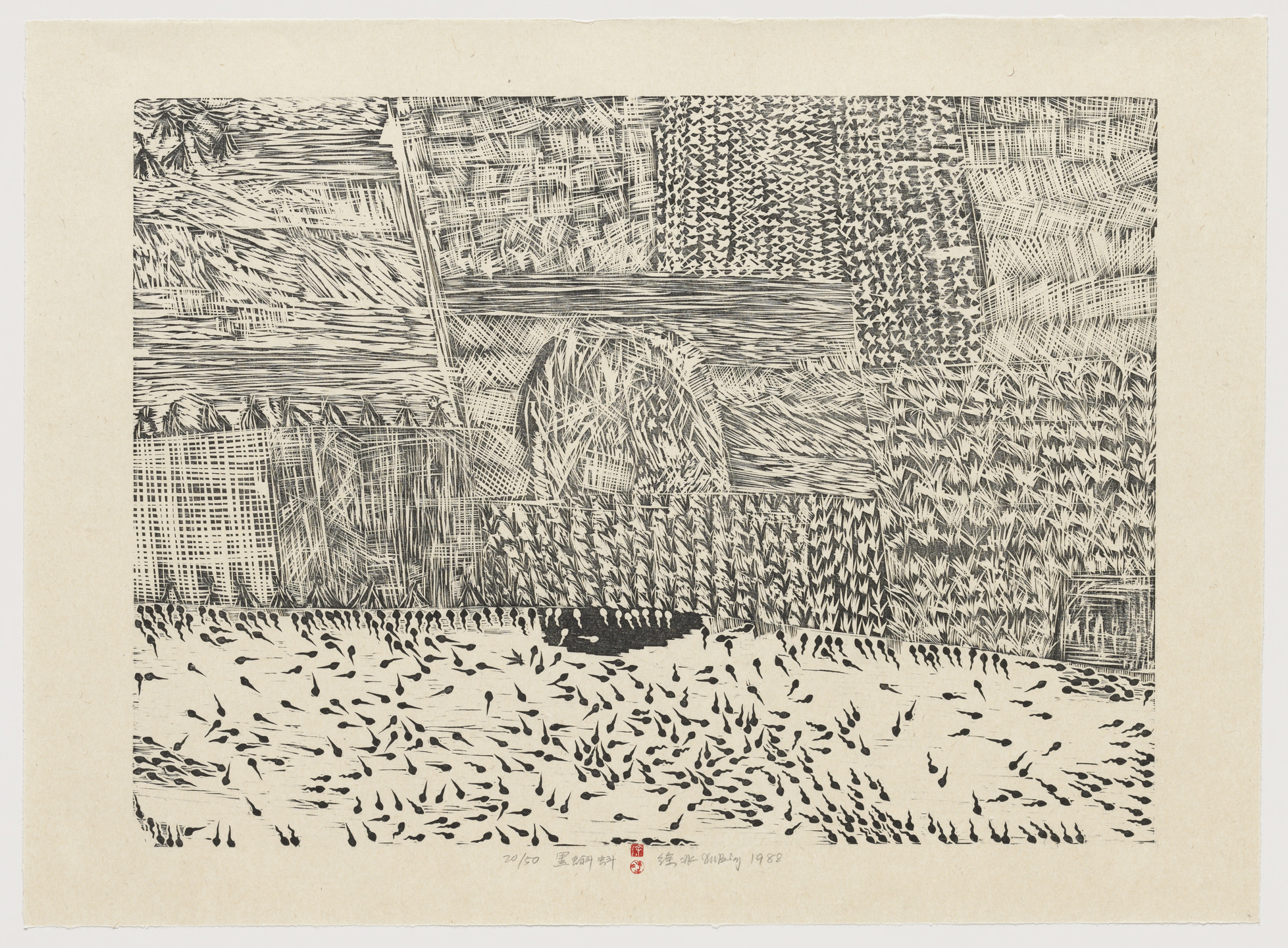 Xu Bing. Series of Repetitions. 1987–88