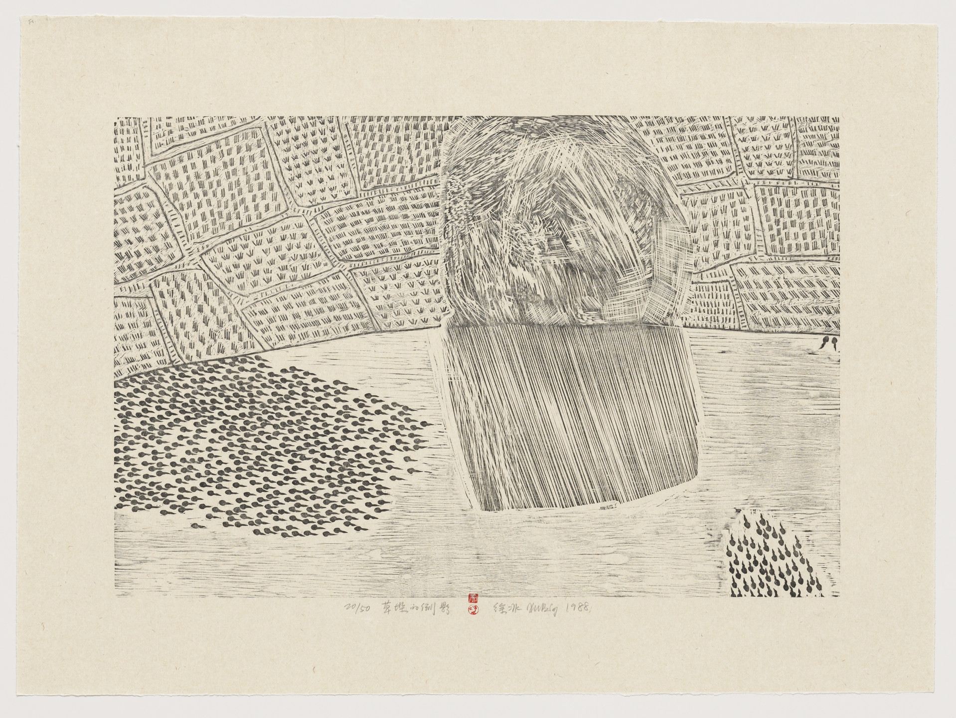Xu Bing. Haystack from Series of Repetitions. 1988