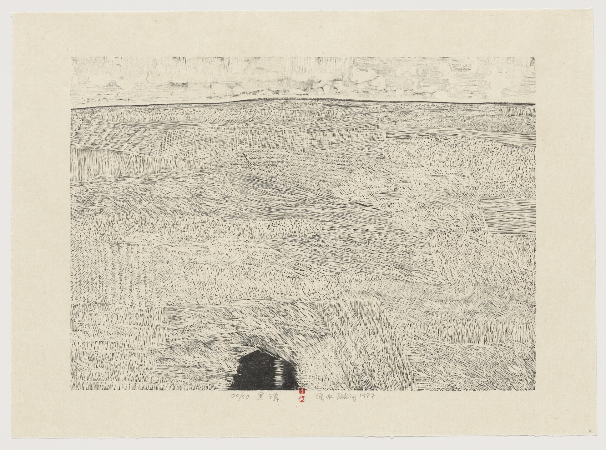 Xu Bing. Black Pond from Series of Repetitions. 1987