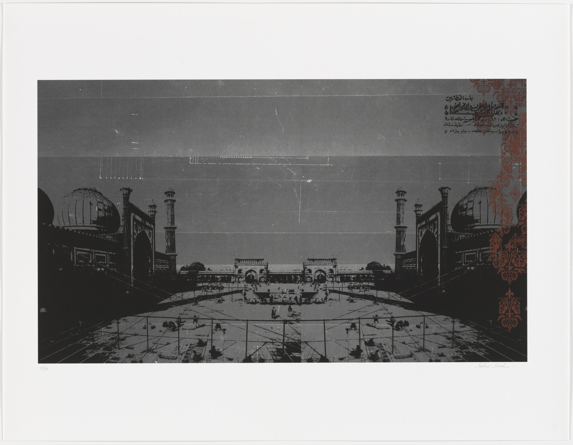 Seher Shah. The Black Star. 2007