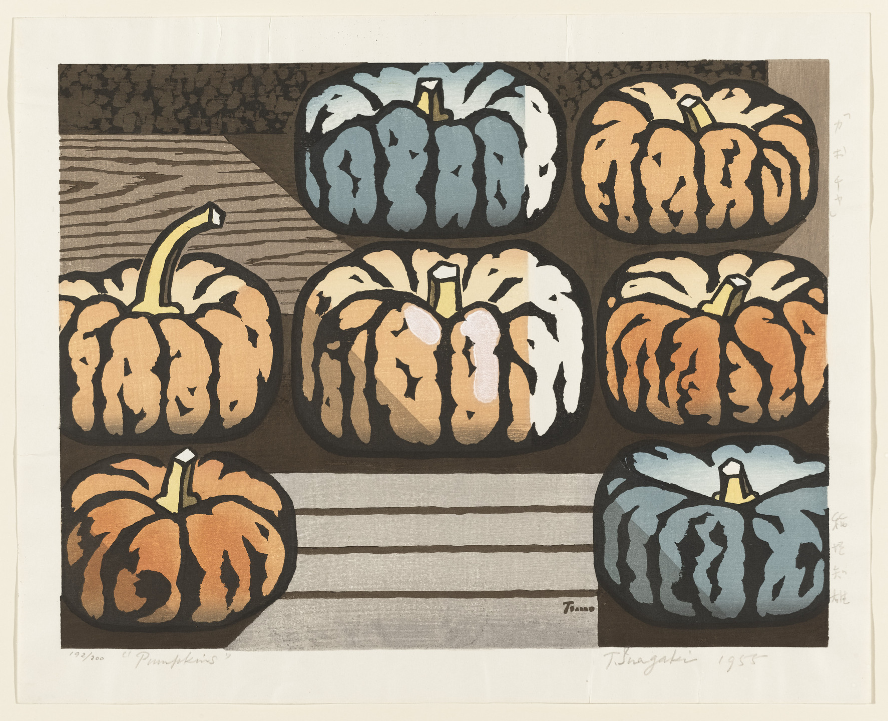 Inagaki Tomoo. Pumpkins. 1955