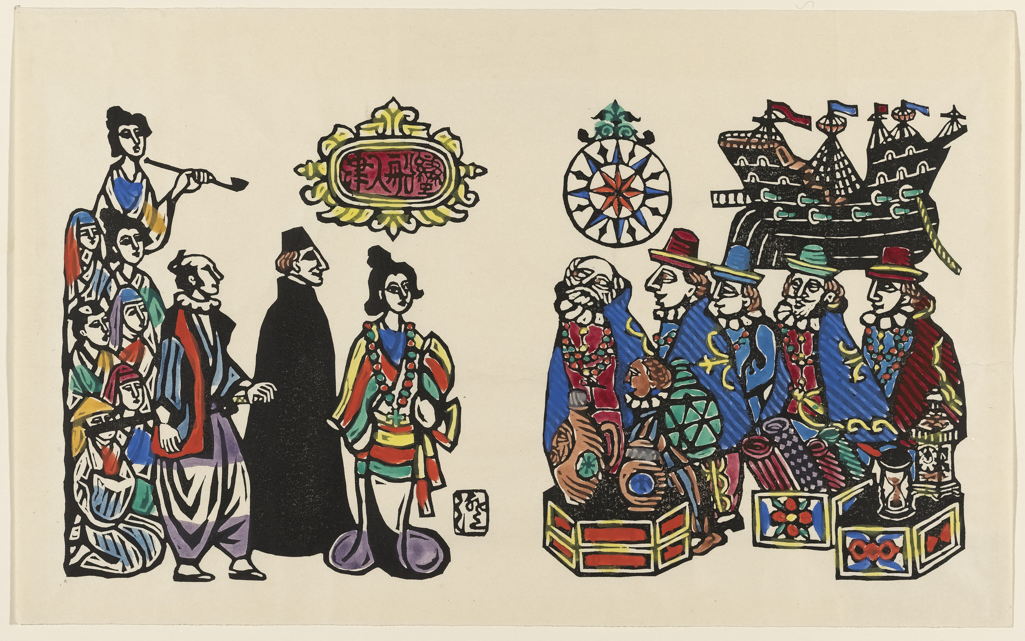 Kawakami Sumio. The Arrival of the South Savages. 1952