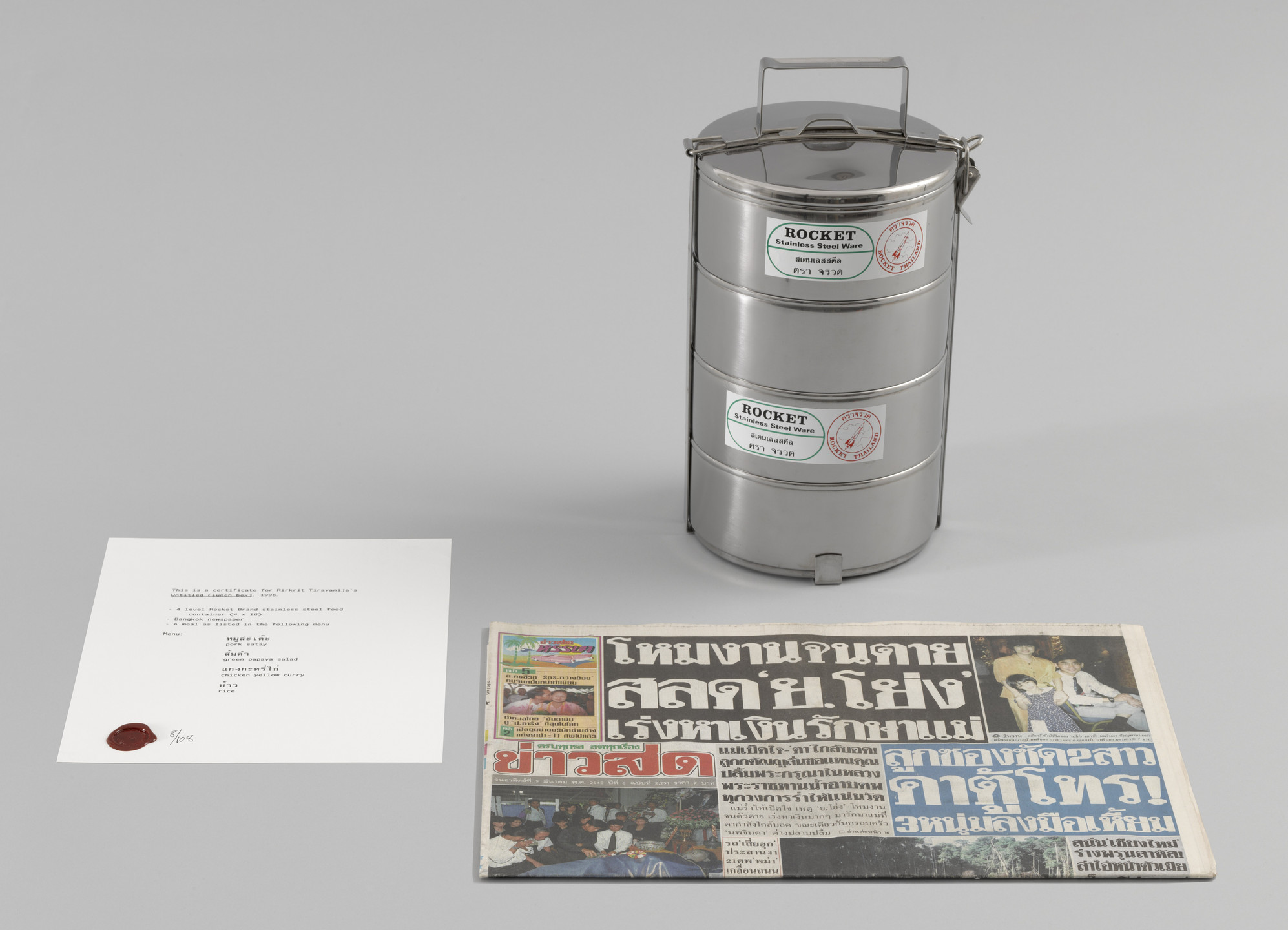 Rirkrit Tiravanija. untitled (lunch box). 1996