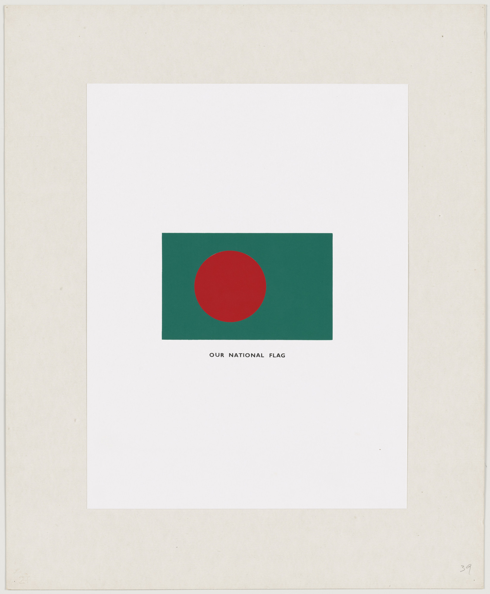 Alighiero Boetti. Bangla Desh from Insicuro Noncurante