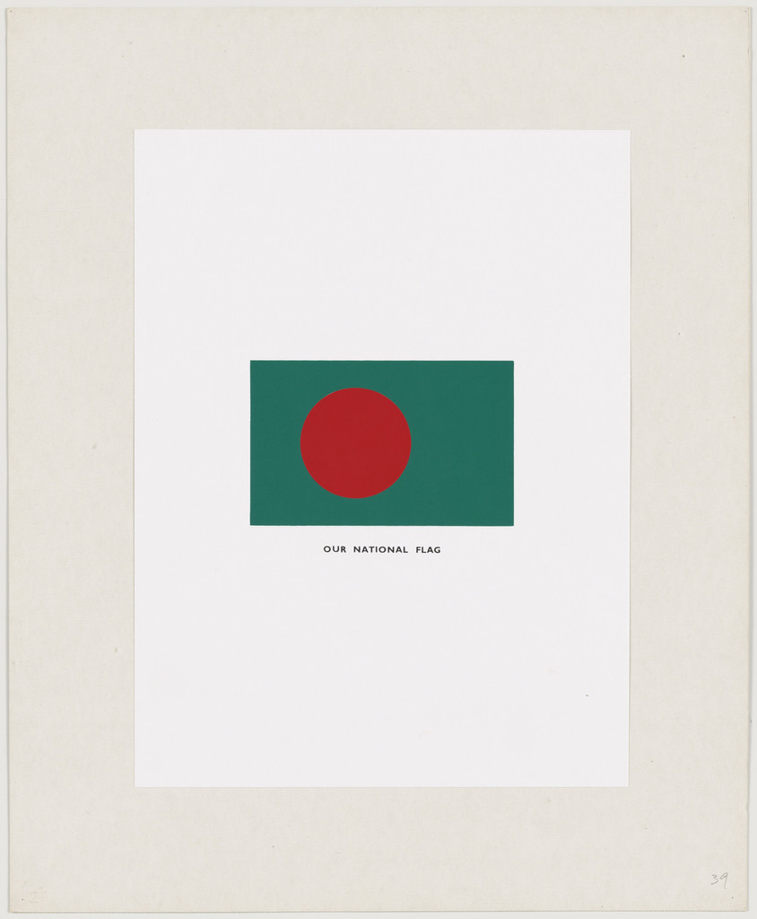 Bangla Desh from Insicuro Noncurante