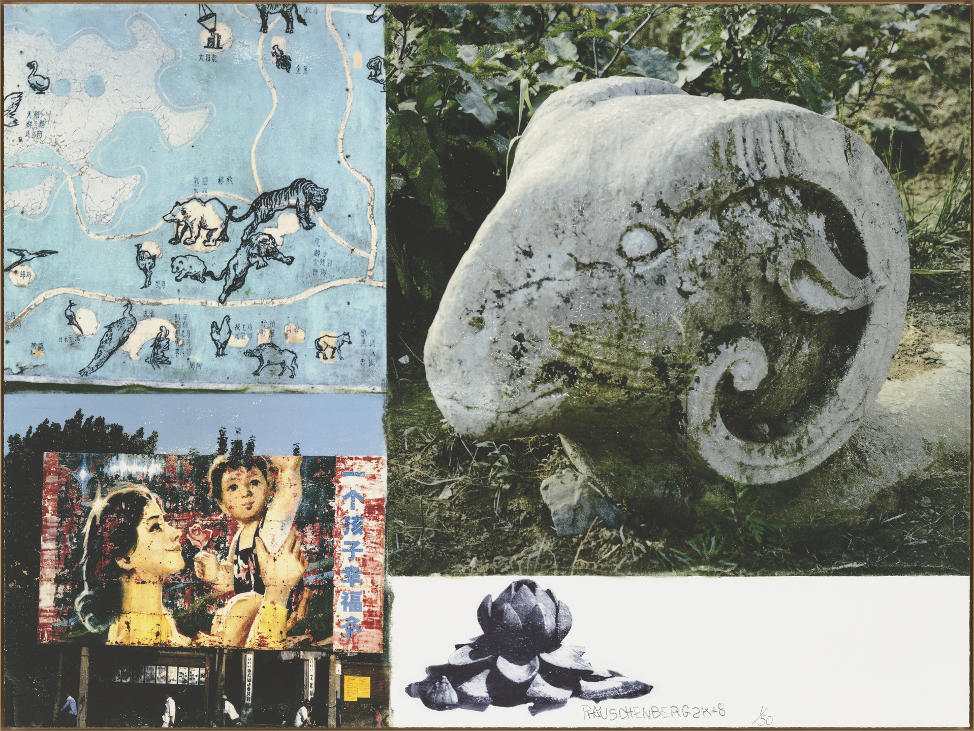 Robert Rauschenberg. Lotus X from The Lotus Series. 2008