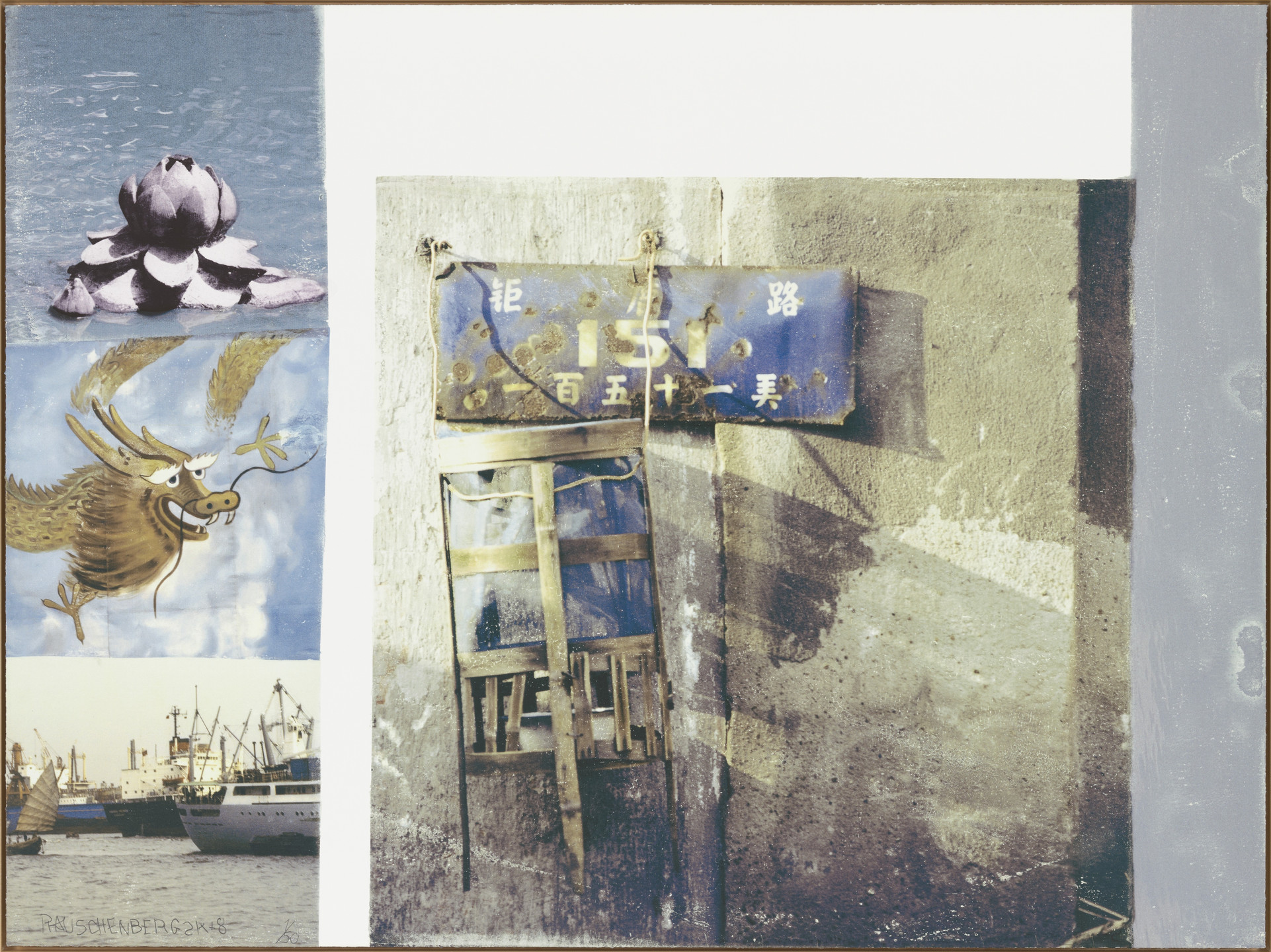 Robert Rauschenberg. Lotus IV from The Lotus Series. 2008