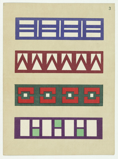 Gift 13: Paper Cutting