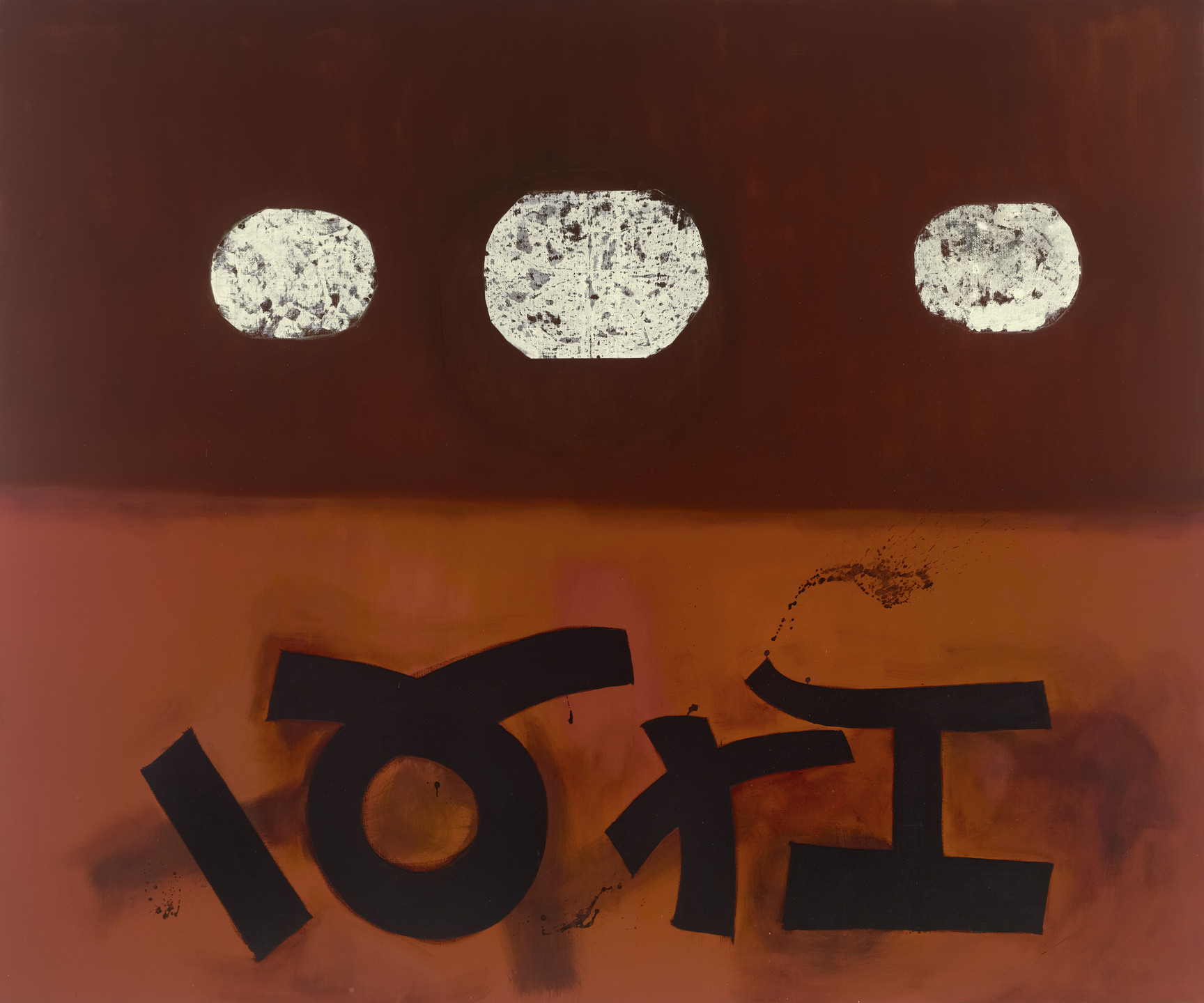 Adolph Gottlieb. Above and Below, I. 1964-65