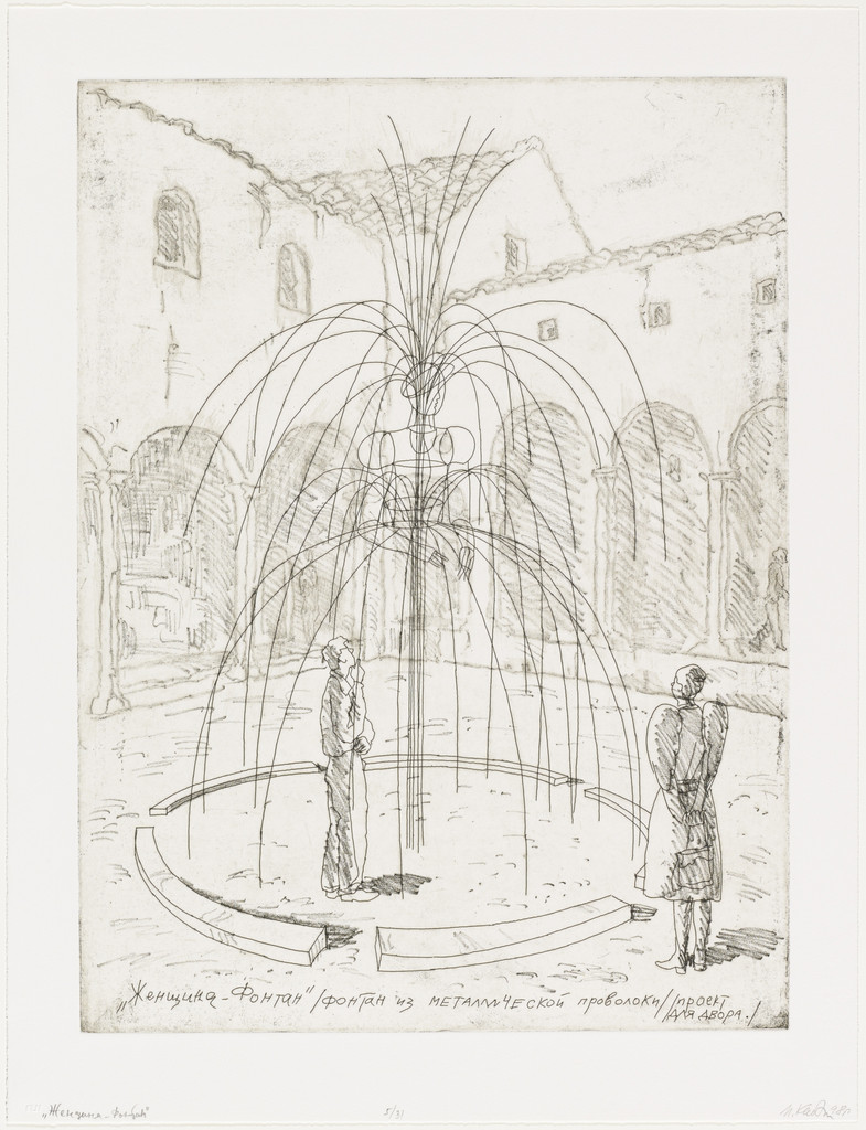 Woman as Fountain: Courtyard Sculpture Project