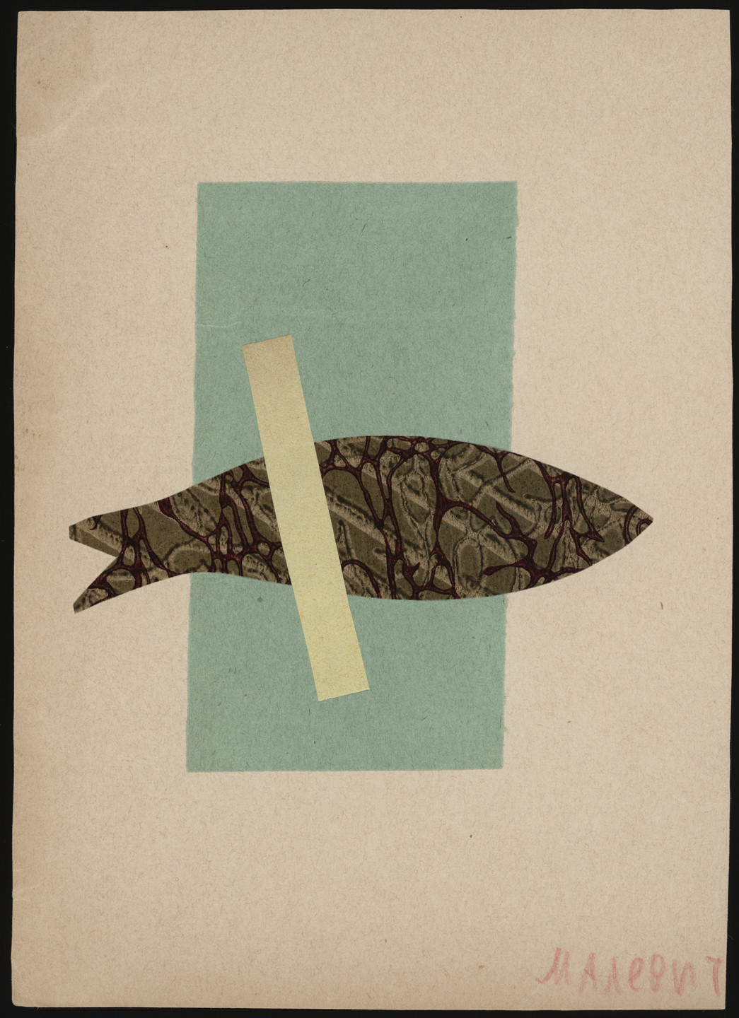 Various Artists, Vasilii Kamenskii, Aleksei Kruchenykh, Kirill Zdanevich. 1918. 1917