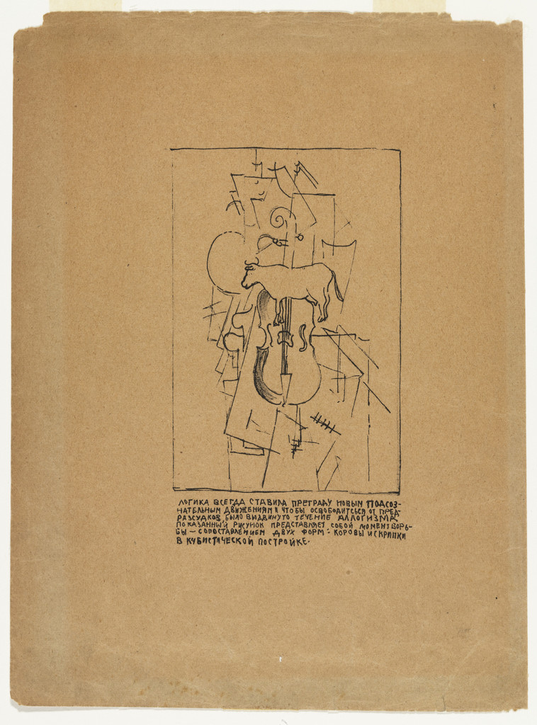 Cow and Violin from On New Systems in Art (O Novykh Sistemakh Visk Usstve)