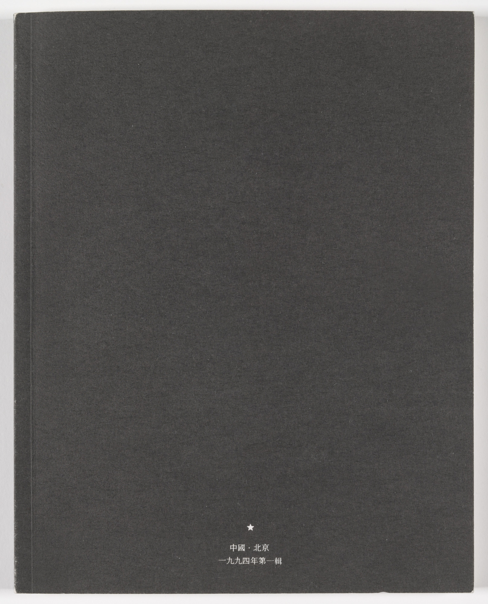 W1siZiIsIjIyNTM0NyJdLFsicCIsIm