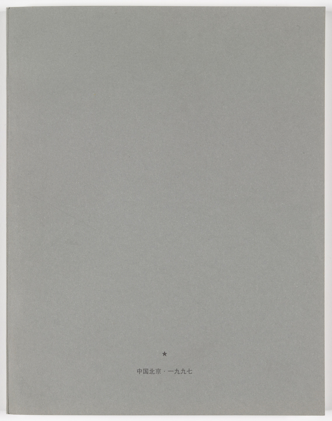 Ai Weiwei. The Grey Cover Book. 1997
