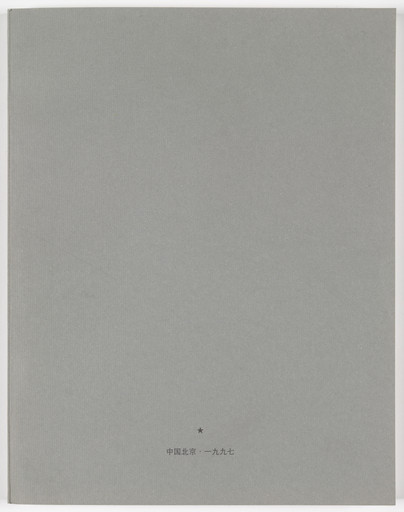 The Grey Cover Book