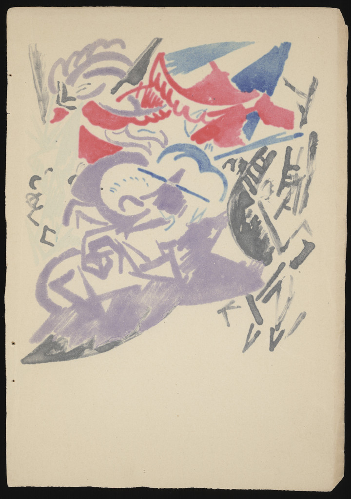 Plate (folio 2) from Te li le, Olga Rozanova, 1914