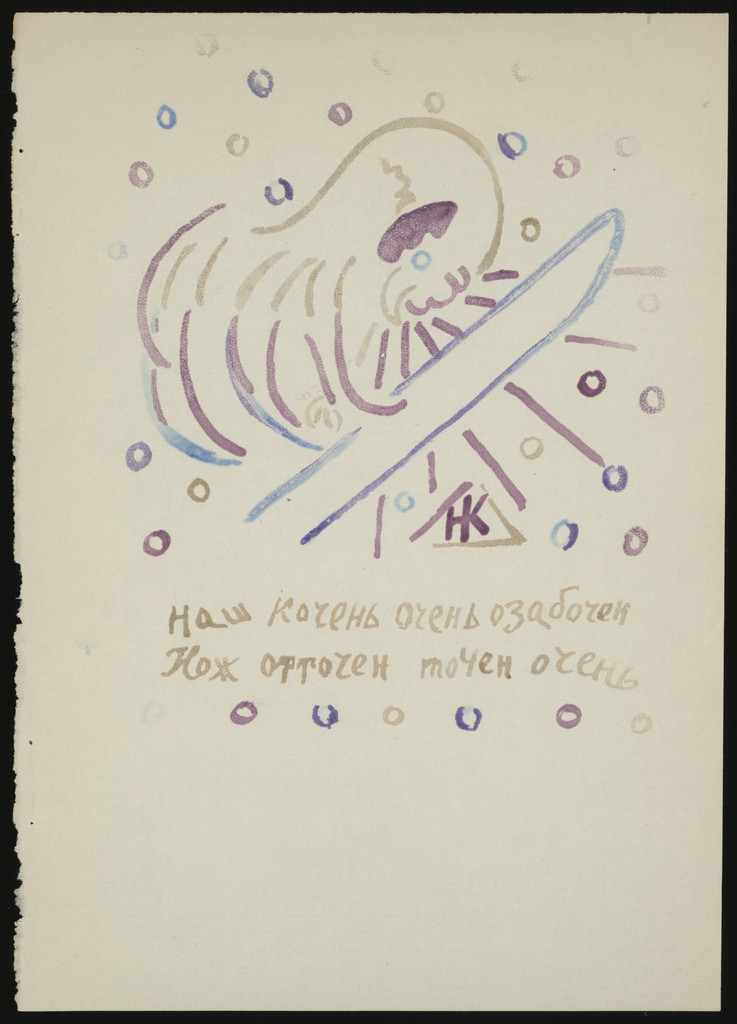 Folio 11 from Te li le
